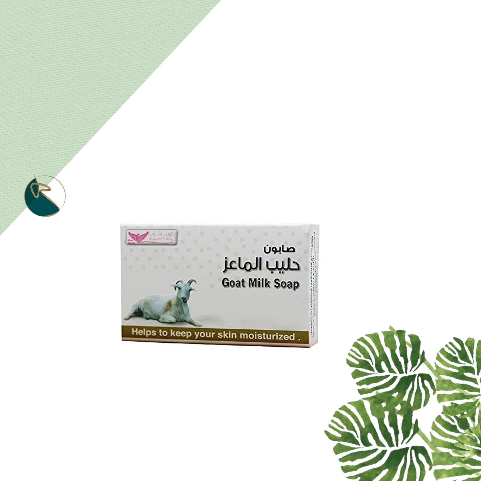 Kuwait Shop Goat Milk Soap 100G
