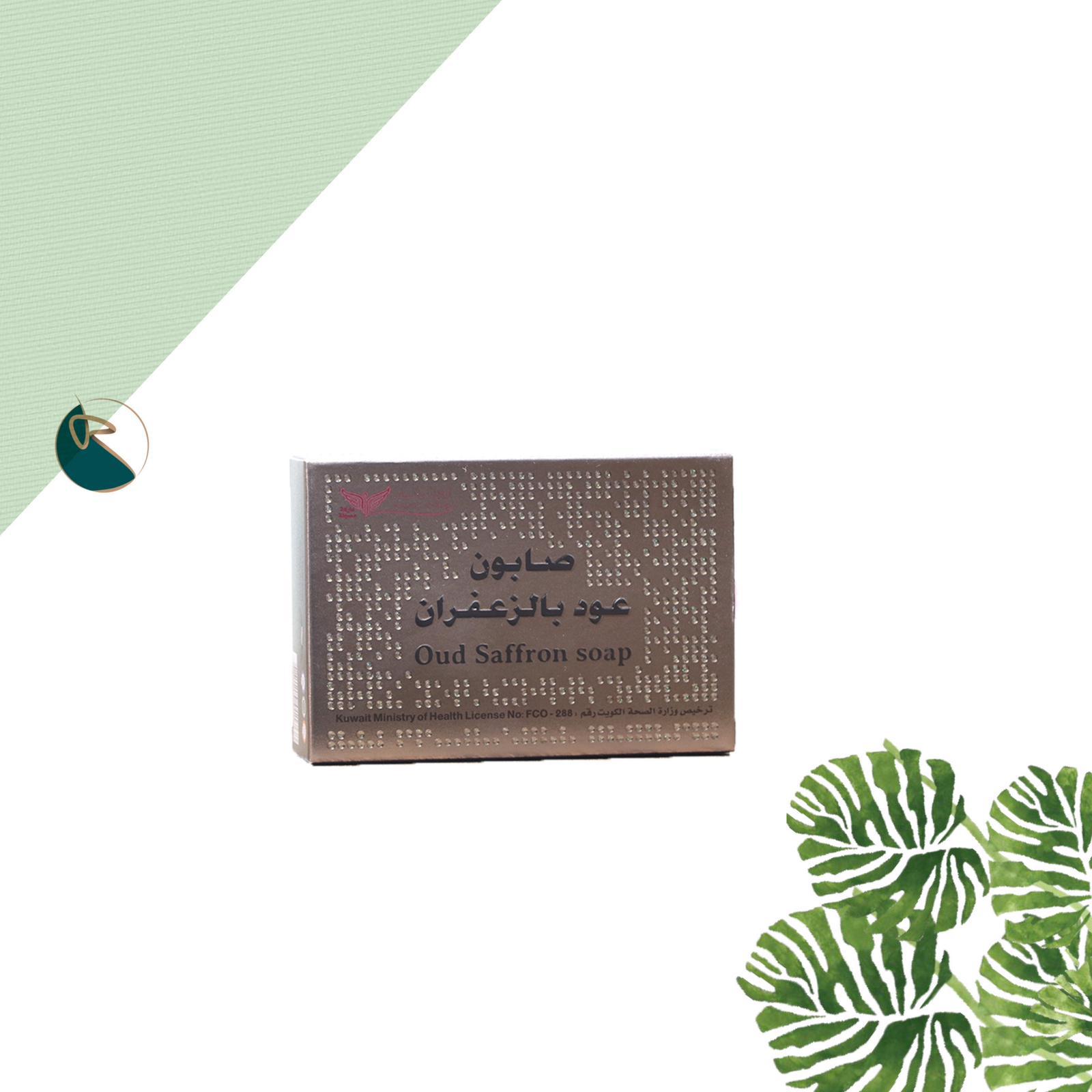 Kuwait Shop Oud Saffron Soap 100G