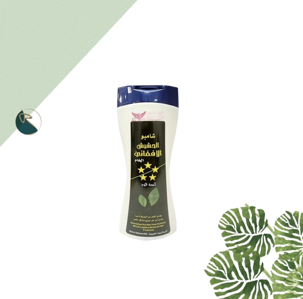 Kuwait Shop Hashish Afgani Shampoo 450ml