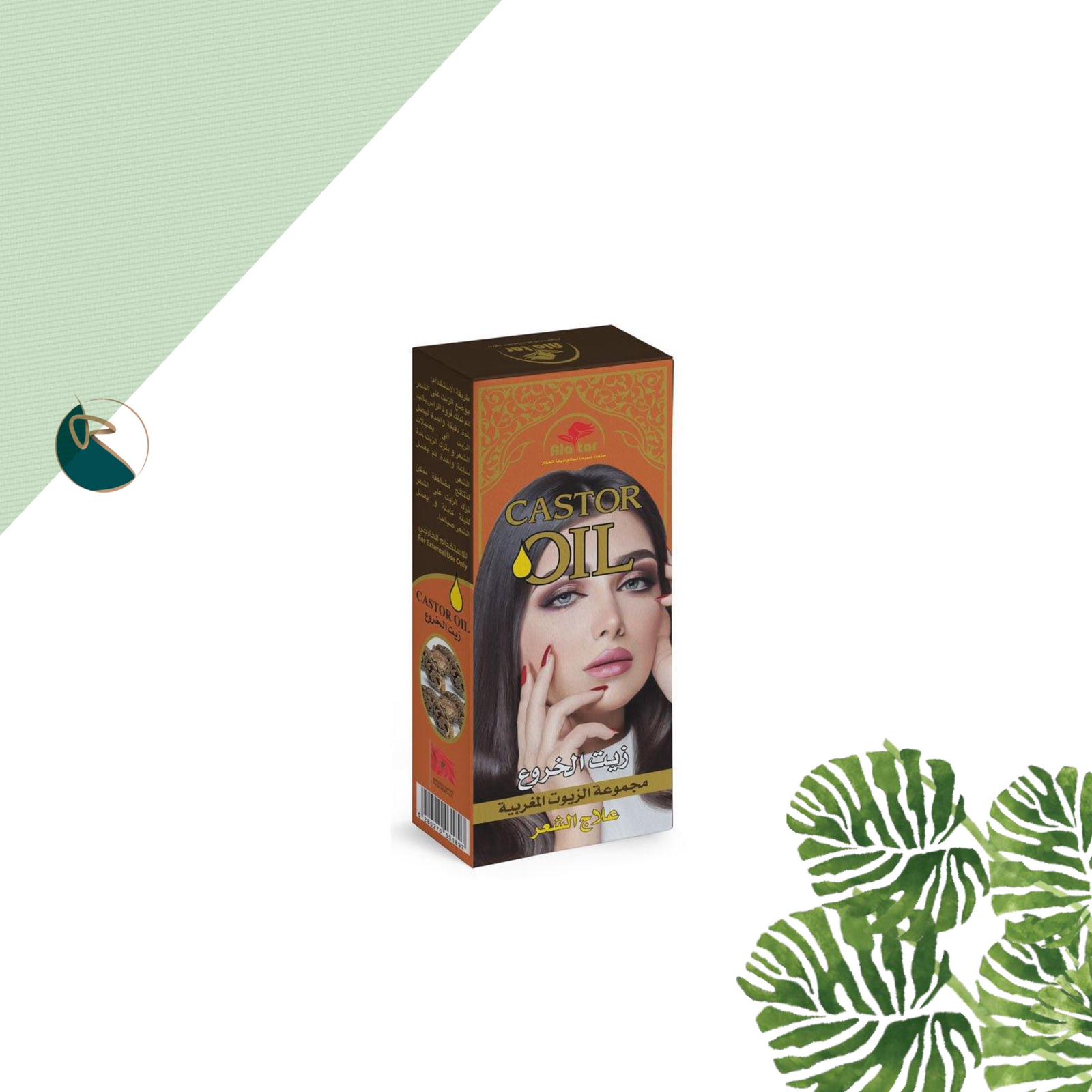 Alatar Moroccan Castor Oil 200Ml