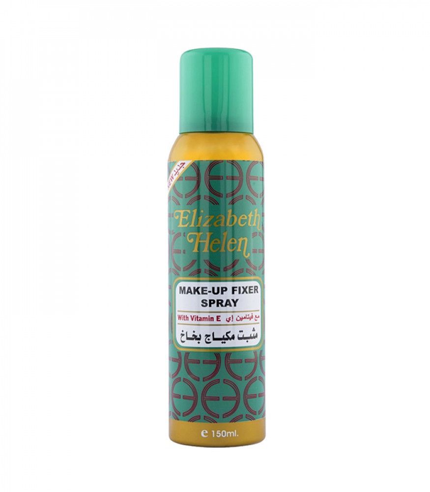 Elizabeth Helen Makeup - Fixer Spray