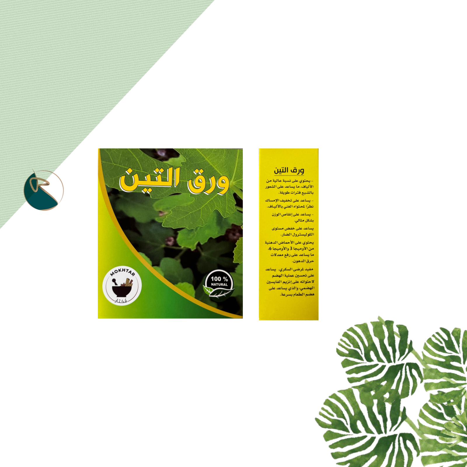 Fig Leaves