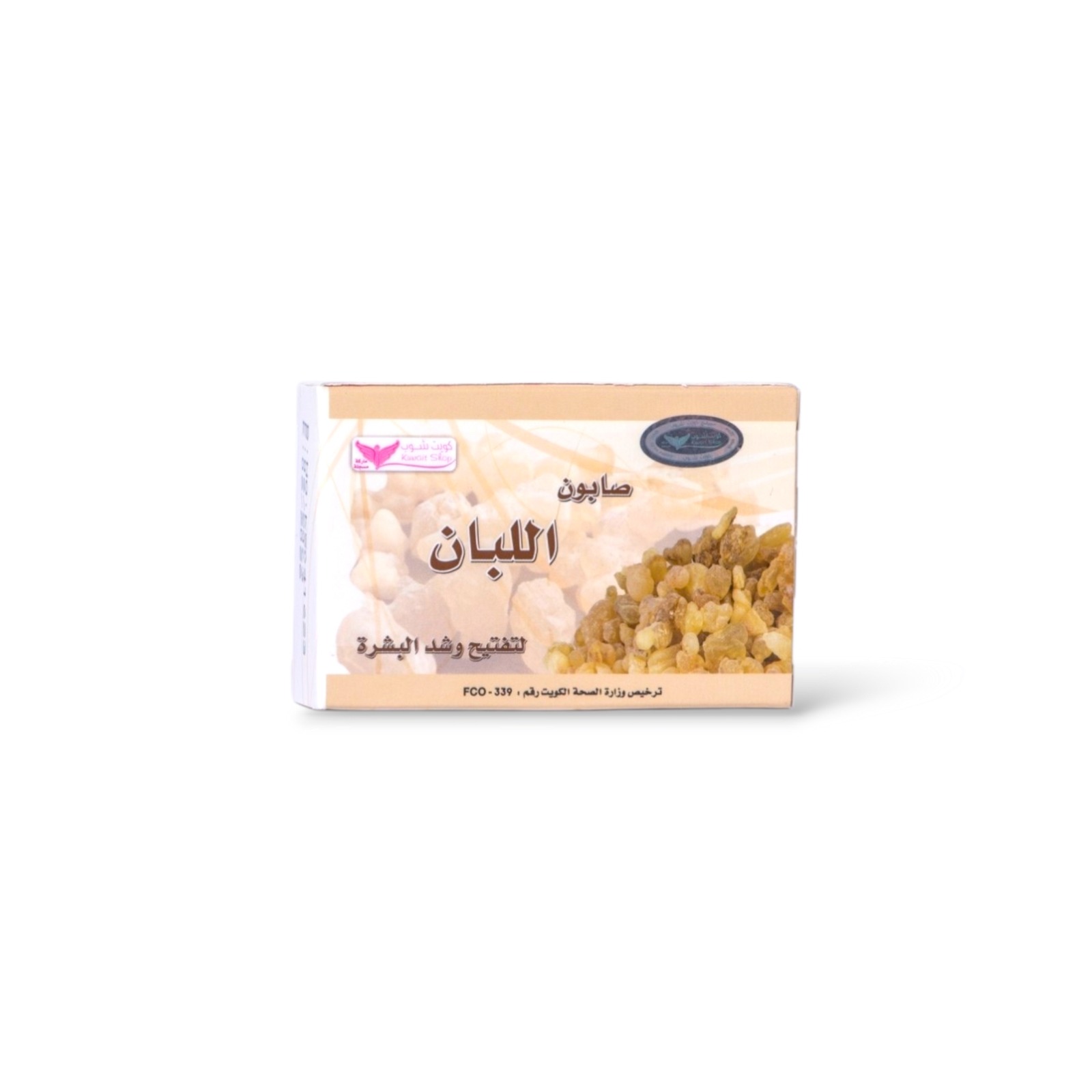 Kuwait Shop Frankincense Soap
