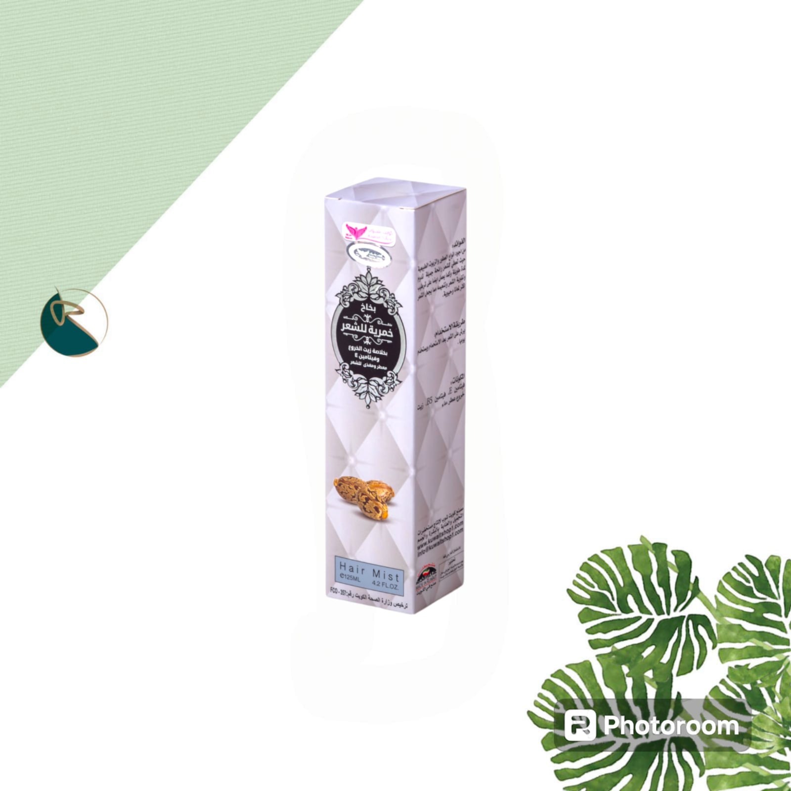 Kuwait Shop Khamrya Hair With Castor Oil Extract And Vitamin E 125ml