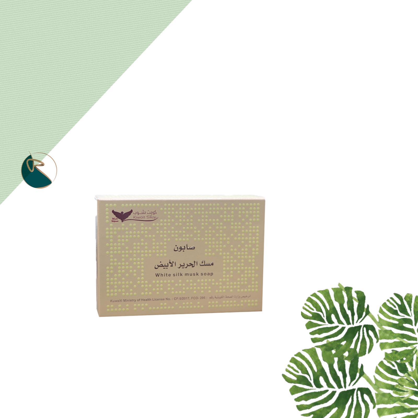 Kuwait Shop White Silk Musk Soap