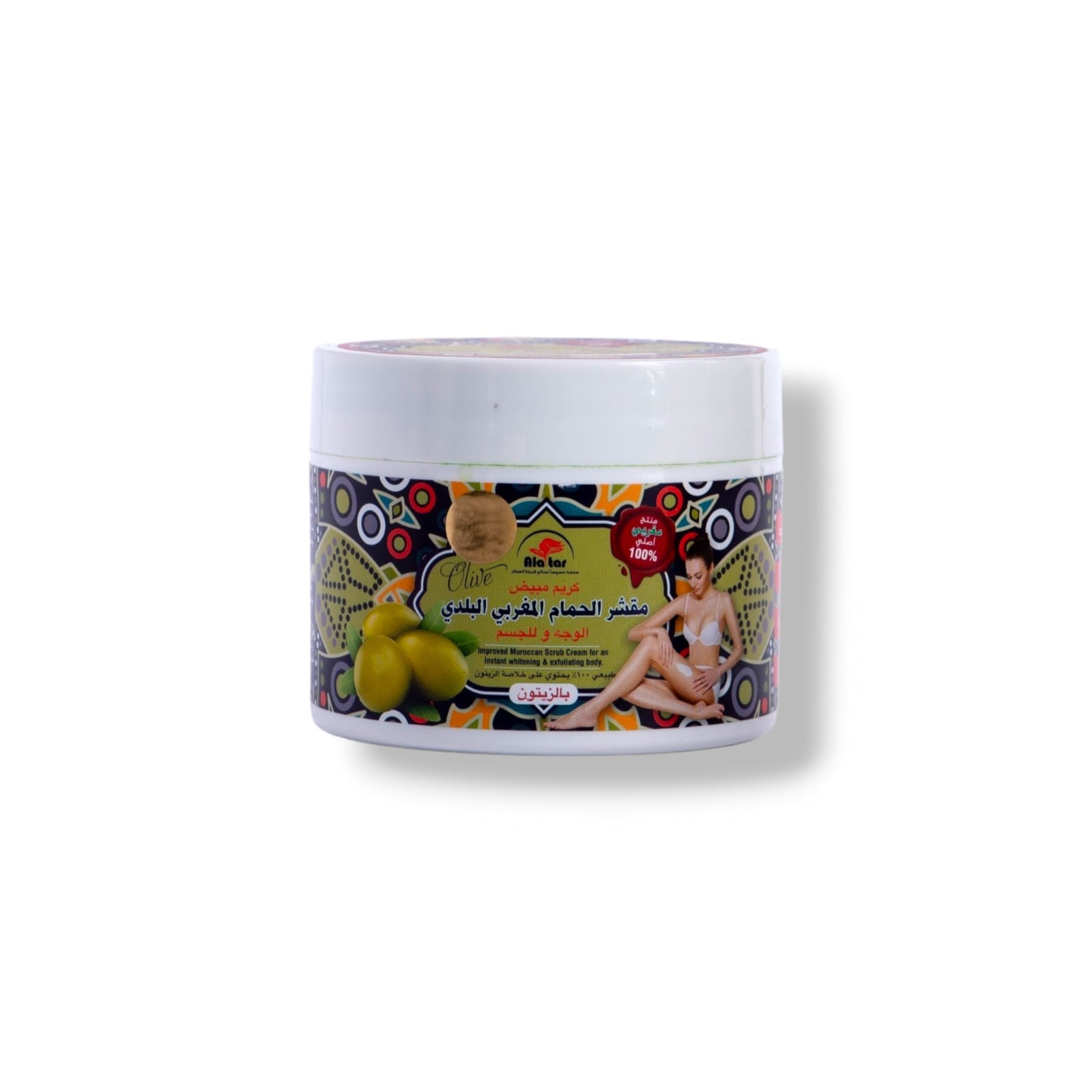 Alatar Improved Moroccan Scrub Cream With Olive Oil For Face And Body 550Ml
